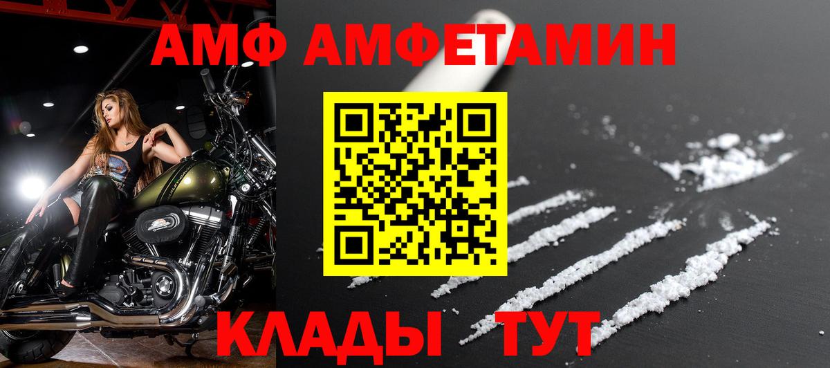Amphetamine 98% Рязань