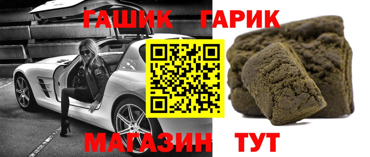Гашиш хэш  ГАШИШ  Рязань  Гашиш VHQ  Вход с VPN 