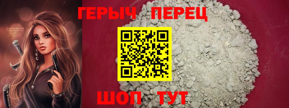 Рязань  ГЕРОИН афганец  Вход с VPN 