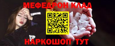 винт Новозыбков