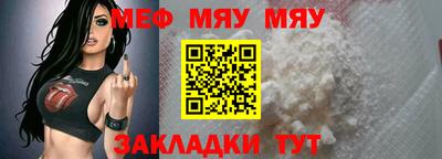 mdpv Новодвинск