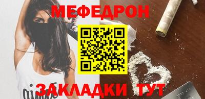 винт Новозыбков
