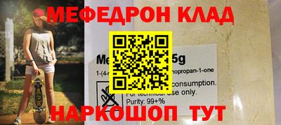 mdpv Новодвинск