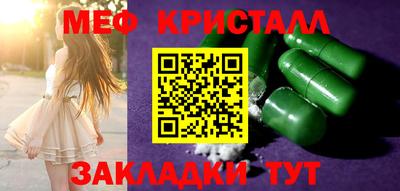 винт Новозыбков