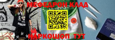 mdpv Новодвинск
