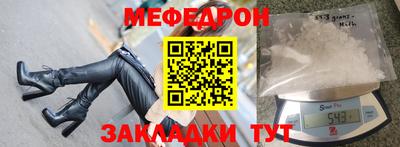 альфа пвп VHQ Новокубанск