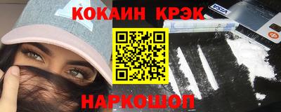 альфа пвп VHQ Новокубанск