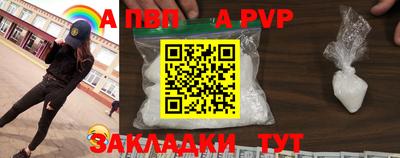 spice Нягань