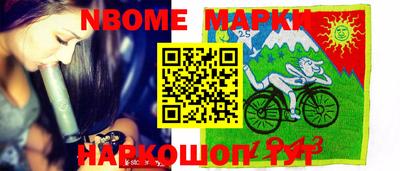 винт Новозыбков