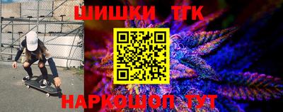 винт Новозыбков