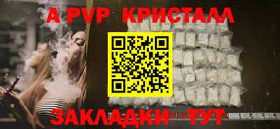 винт Новозыбков