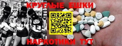 spice Нягань