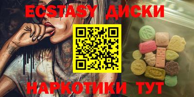spice Нягань