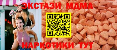 винт Новозыбков