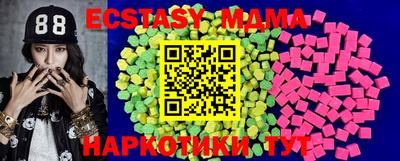 винт Новозыбков