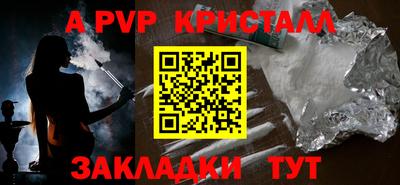 mdpv Новодвинск