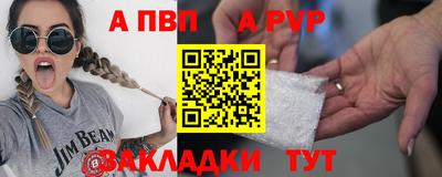 mdpv Новодвинск