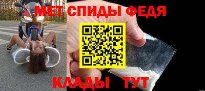 винт Новозыбков