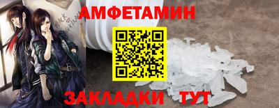 винт Новозыбков