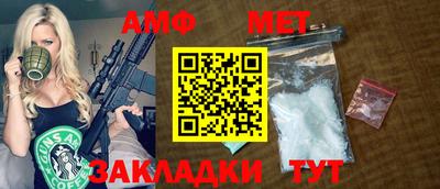 винт Новозыбков
