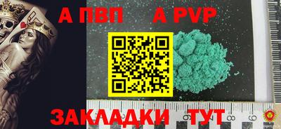 mdpv Новодвинск