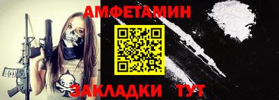 альфа пвп VHQ Новокубанск
