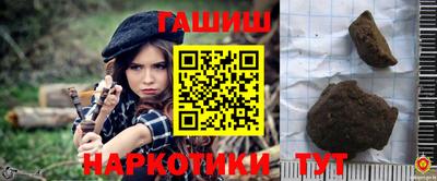 винт Новозыбков