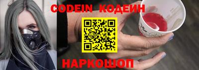 альфа пвп VHQ Новокубанск