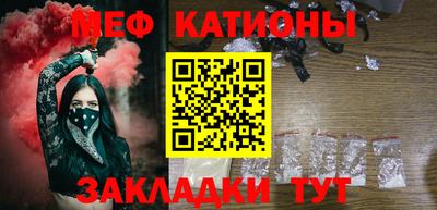 альфа пвп VHQ Новокубанск