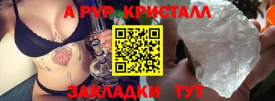 mdpv Новодвинск