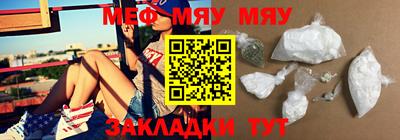 альфа пвп VHQ Новокубанск