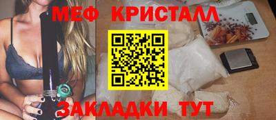 альфа пвп VHQ Новокубанск