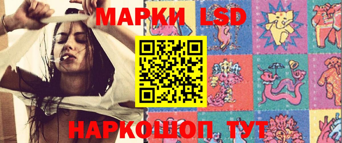 LSD-25 экстази ecstasy Рязань