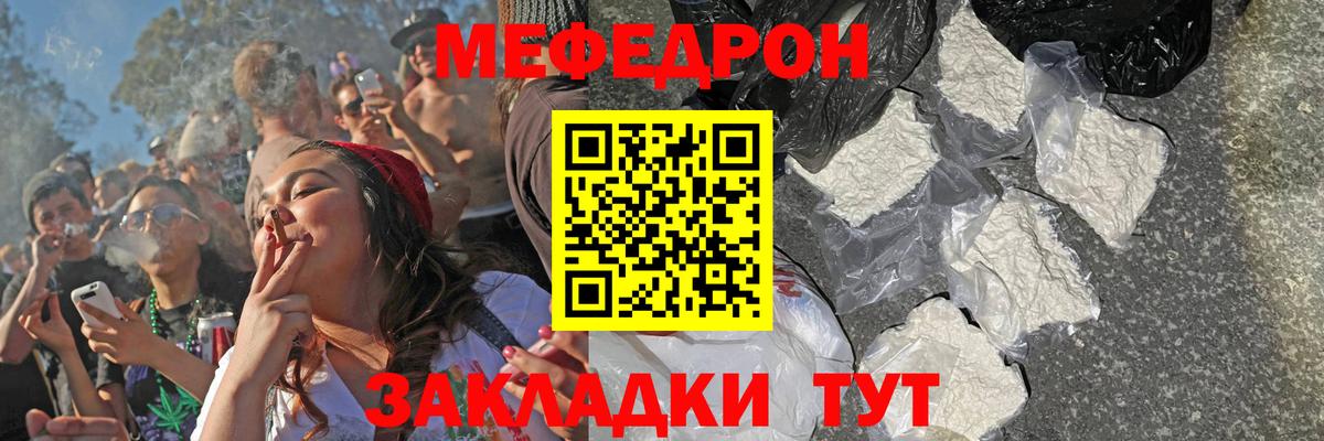 МЕФ Рязань