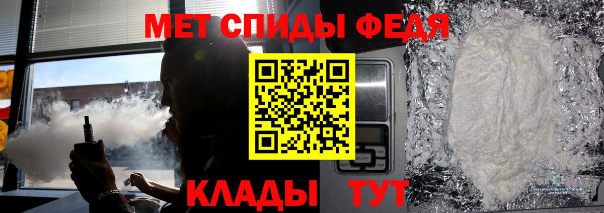МЕТАМФЕТАМИН Декстрометамфетамин 99.9%  МЕТАМФЕТАМИН Декстрометамфетамин 99.9%  Вход с VPN  Рязань 