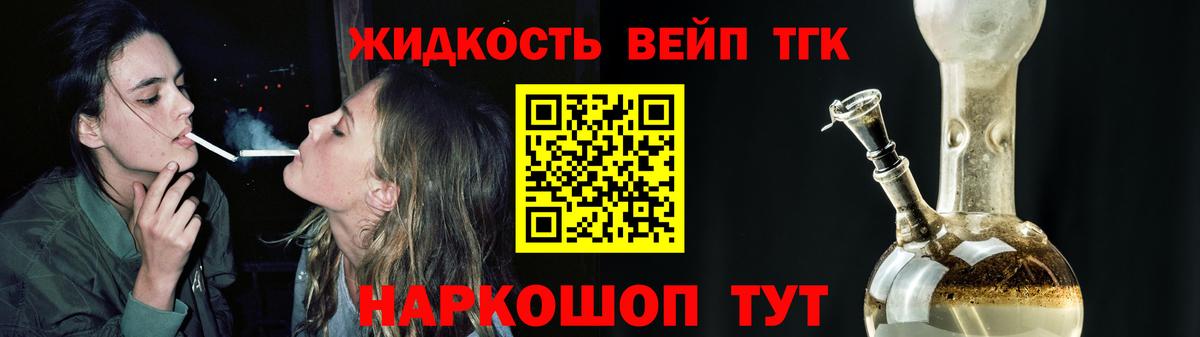Дистиллят ТГК Wax  Вход с VPN  Рязань  Дистиллят ТГК концентрат 