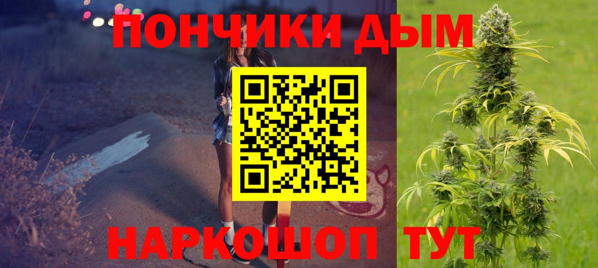 Рязань  Марихуана AK-47  Вход с VPN  Бошки марихуана ГИДРОПОН 